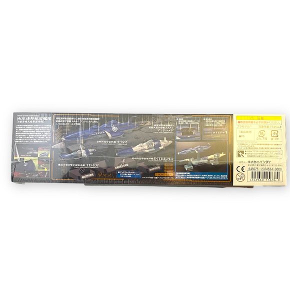 BANDAI Star Blazers 2202 UNCF Yunagi Combined Cosmo Fleet 1:1000 Scale Models - Picture 4 of 11